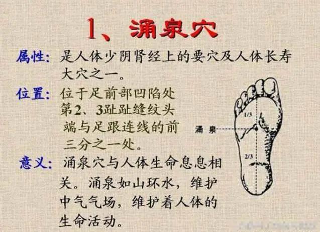 中国道长长寿的秘诀：脚称第二心脏，常搓涌泉保健康-178学堂